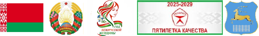 ГУО "Гродненская детская школа искусств имени Антония Тизенгауза"